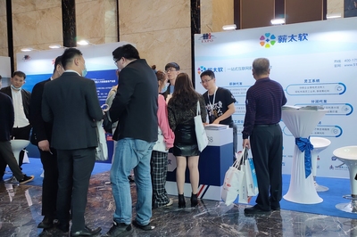 薪太軟亮相2020中國(浙江)人力資源服務博覽會