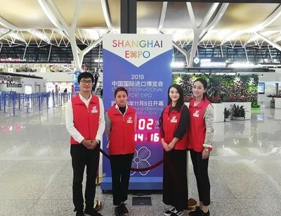攜手國航上海志愿服務，助力中國國際進口博覽會順利舉辦